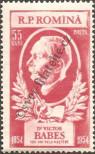 Stamp Romania Catalog number: 1479