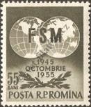 Stamp Romania Catalog number: 1537