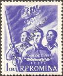 Stamp Romania Catalog number: 1538