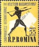 Stamp Romania Catalog number: 1667