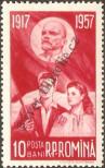 Stamp Romania Catalog number: 1674