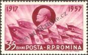 Stamp Romania Catalog number: 1675