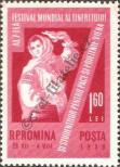 Stamp Romania Catalog number: 1791