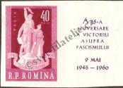 Stamp Romania Catalog number: 1845