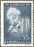 Stamp Romania Catalog number: 1892
