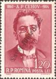 Stamp Romania Catalog number: 1896
