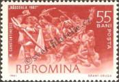 Stamp Romania Catalog number: 1947