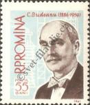 Stamp Romania Catalog number: 1960