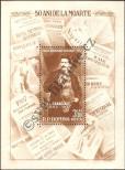Stamp Romania Catalog number: B/52