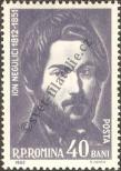 Stamp Romania Catalog number: 2072