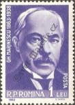 Stamp Romania Catalog number: 2074