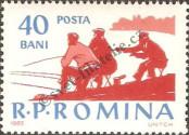Stamp Romania Catalog number: 2080