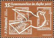 Stamp Romania Catalog number: 2086