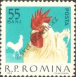 Stamp Romania Catalog number: 2148