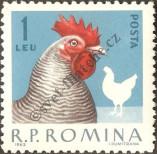 Stamp Romania Catalog number: 2150