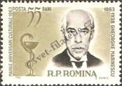 Stamp Romania Catalog number: 2168