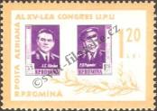 Stamp Romania Catalog number: 2192
