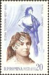 Stamp Romania Catalog number: 2230
