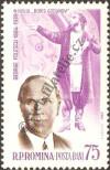 Stamp Romania Catalog number: 2234
