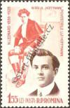 Stamp Romania Catalog number: 2237
