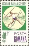 Stamp Romania Catalog number: 2300