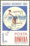 Stamp Romania Catalog number: 2302