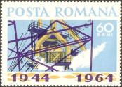 Stamp Romania Catalog number: 2306