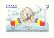 Stamp Romania Catalog number: B/57
