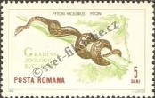 Stamp Romania Catalog number: 2330