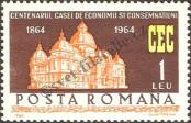 Stamp Romania Catalog number: 2342