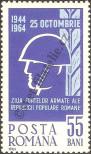 Stamp Romania Catalog number: 2343