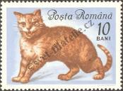 Stamp Romania Catalog number: 2388