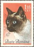 Stamp Romania Catalog number: 2393