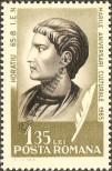 Stamp Romania Catalog number: 2400