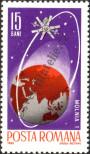 Stamp Romania Catalog number: 2467