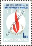 Stamp Romania Catalog number: 2674