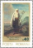 Stamp Romania Catalog number: 3596