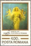 Stamp Romania Catalog number: 3895
