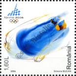 Stamp Romania Catalog number: 6033