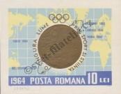 Stamp Romania Catalog number: B/59