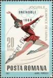 Stamp Romania Catalog number: 2620