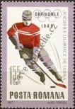 Stamp Romania Catalog number: 2624
