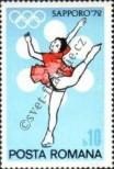 Stamp Romania Catalog number: 2984
