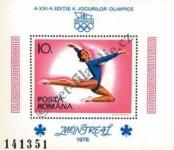 Stamp Romania Catalog number: B/135