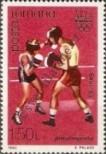 Stamp Romania Catalog number: 4459