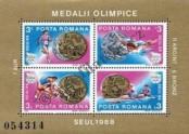 Stamp Romania Catalog number: B/251