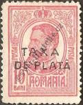 Stamp Romania Catalog number: P/41
