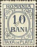 Stamp Romania Catalog number: P/33/I