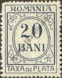 Stamp Romania Catalog number: P/35/I