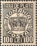 Stamp Romania Catalog number: P/81